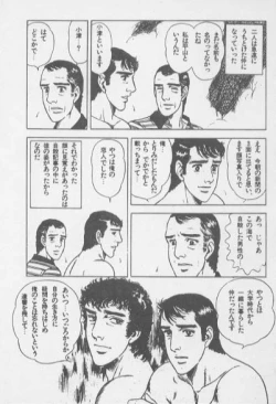 Page 95 of kimini-nyannyan