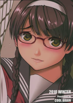 Page 2 of Bookworm Scat!