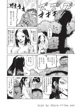 Page 125 of Karyou Sakuragumi Etsu 2010-8