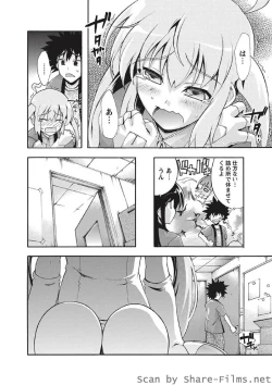 Page 141 of Karyou Sakuragumi Etsu 2010-8