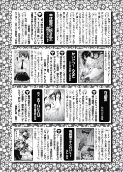 Page 157 of Karyou Sakuragumi Etsu 2010-8