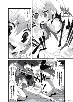 Page 37 of Karyou Sakuragumi Etsu 2010-8