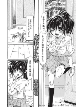 Page 59 of Karyou Sakuragumi Etsu 2010-8