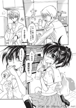 Page 60 of Karyou Sakuragumi Etsu 2010-8