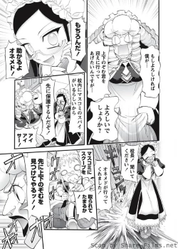 Page 82 of Karyou Sakuragumi Etsu 2010-8