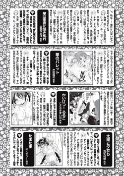 Page 126 of Karyou Sakuragumi Etsu