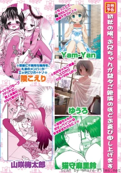 Page 130 of Karyou Sakuragumi Etsu