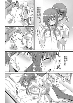 Page 24 of Karyou Sakuragumi Etsu