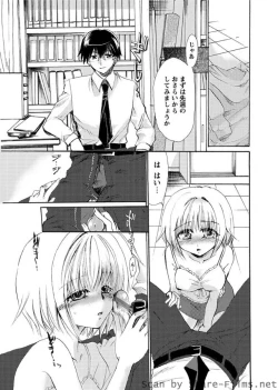 Page 102 of Karyou Sakuragumi Etsu