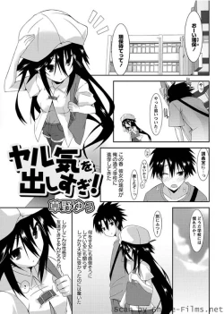 Page 142 of Karyou Sakuragumi Etsu