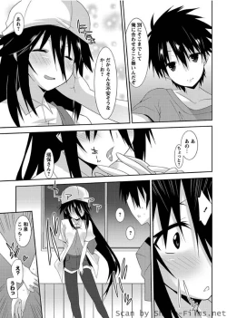 Page 146 of Karyou Sakuragumi Etsu