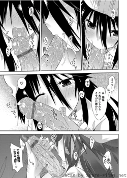 Page 148 of Karyou Sakuragumi Etsu