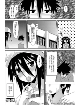 Page 157 of Karyou Sakuragumi Etsu