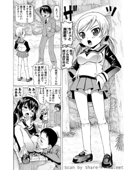 Page 161 of Karyou Sakuragumi Etsu