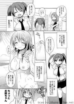 Page 26 of Karyou Sakuragumi Etsu
