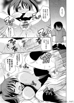 Page 38 of Karyou Sakuragumi Etsu