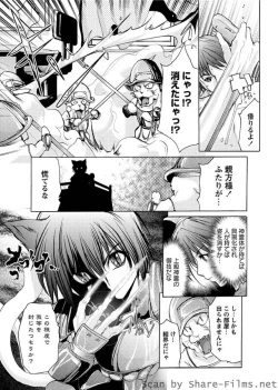 Page 47 of Karyou Sakuragumi Etsu