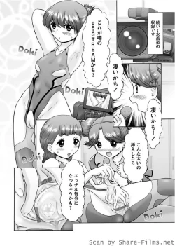 Page 71 of Karyou Sakuragumi Etsu