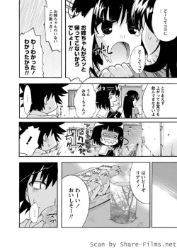 Page 85 of Karyou Sakuragumi Etsu