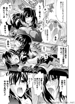 Page 94 of Karyou Sakuragumi Etsu