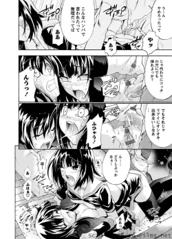 Page 95 of Karyou Sakuragumi Etsu