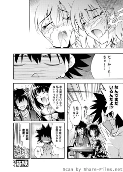 Page 99 of Karyou Sakuragumi Etsu