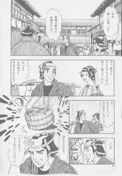 Page 36 of 兄貴にド・キ・ド・キ