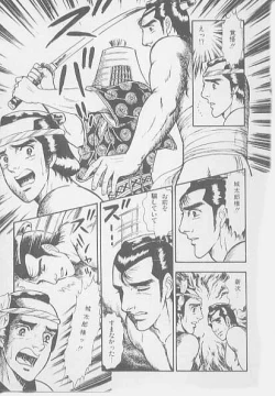 Page 47 of 兄貴にド・キ・ド・キ