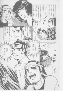 Page 49 of 兄貴にド・キ・ド・キ