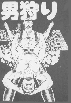 Page 76 of 兄貴にド・キ・ド・キ