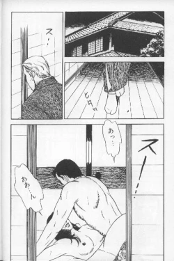 Page 115 of ワクワクBOY