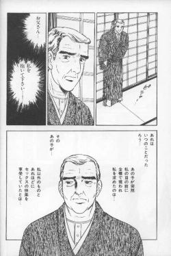 Page 117 of ワクワクBOY