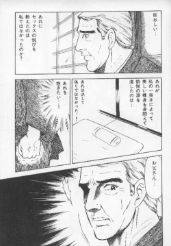 Page 118 of ワクワクBOY