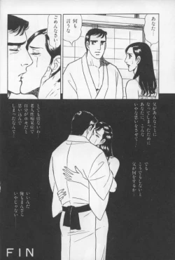 Page 126 of ワクワクBOY