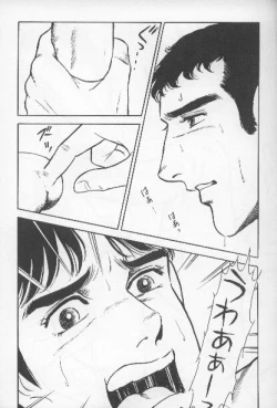 Page 58 of ワクワクBOY