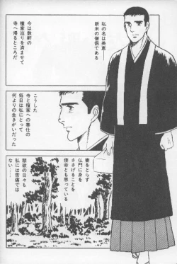 Page 66 of ワクワクBOY