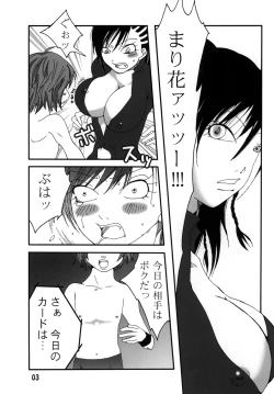 Page 2 of Marika Explosion 3