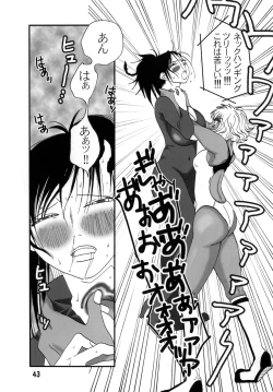 Page 42 of Marika Explosion 3