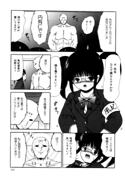 Page 134 of Nakadashi - Intravaginale Ejakulation