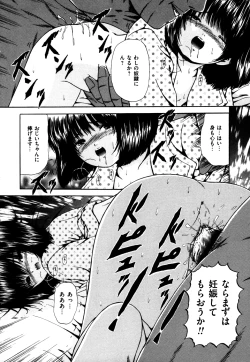 Page 31 of Nakadashi - Intravaginale Ejakulation