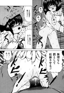 Page 34 of Nakadashi - Intravaginale Ejakulation