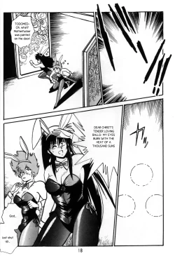 Page 17 of Boner Village Vol. 1