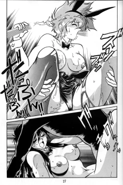 Page 26 of Boner Village Vol. 1