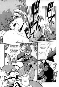 Page 43 of Boner Village Vol. 1