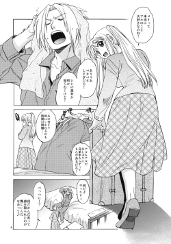 Page 3 of EDxWIN 5 Al x May!