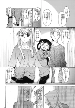 Page 5 of EDxWIN 5 Al x May!