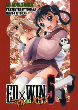 (SC50) [Toko-ya (HEIZO, Kitoen)] EDxWIN 5 Al x May! (Fullmetal Alchemist)