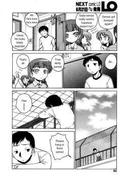 Page 2 of Free Study On The Roof