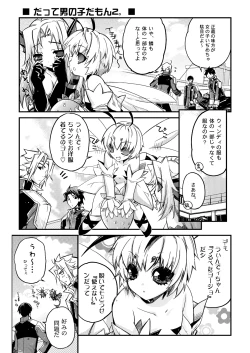 Page 43 of Blazing Libido