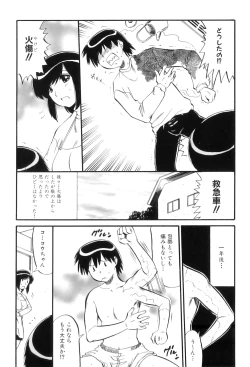 Page 123 of Maman Love 4